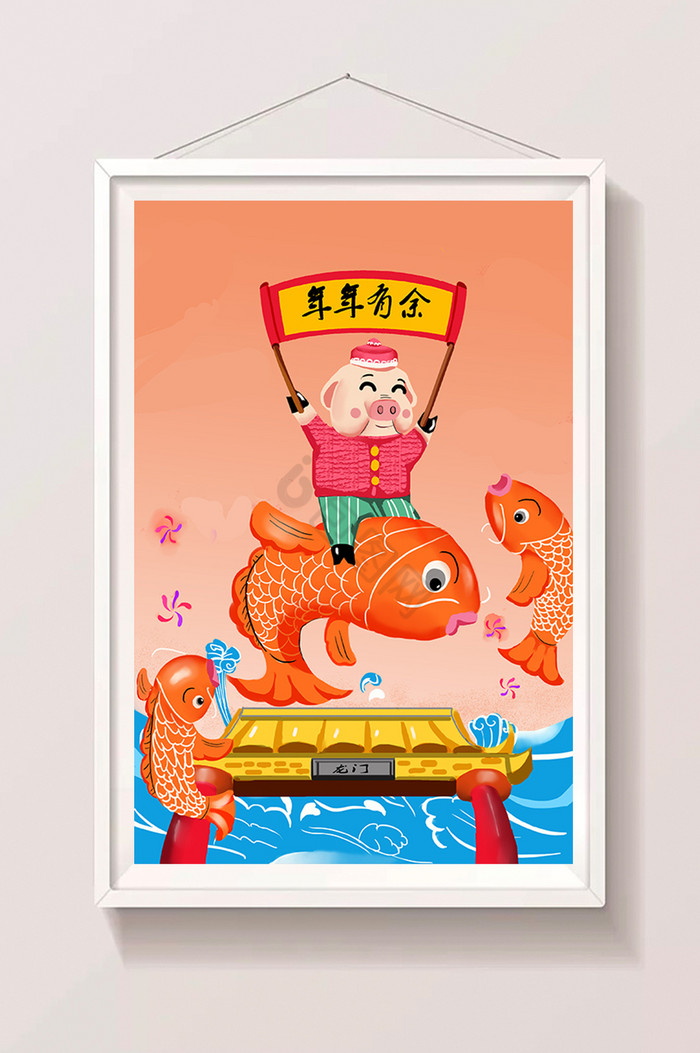 春节猪年鲤鱼小猪插画图片
