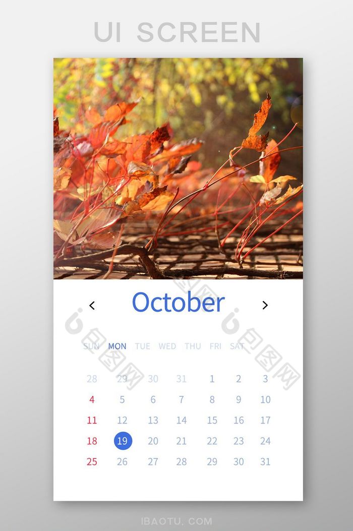 ui界面界面系统日历图片