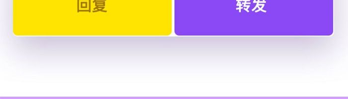 紫色扁平邮件APP收件箱详情UI界面设计