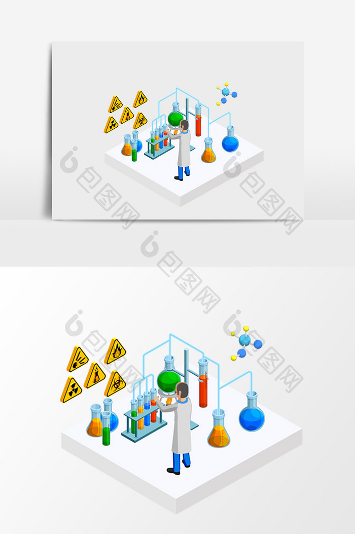 立体空间化学药剂专家2.5D矢量元素