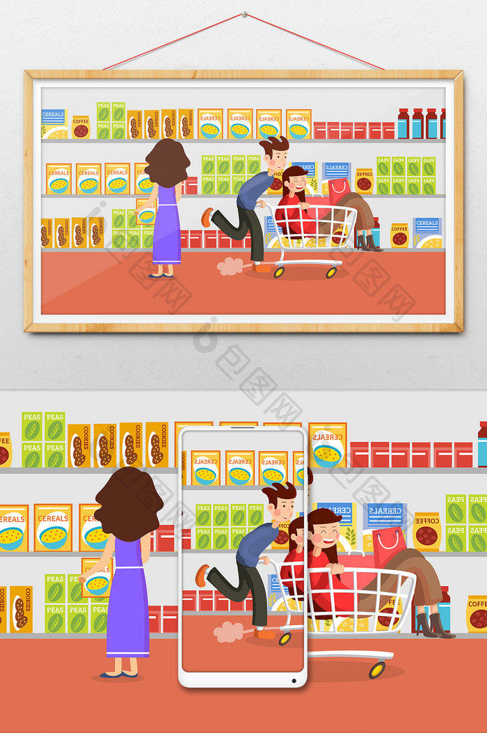 卡通清新情侣购物超市置办年货插画