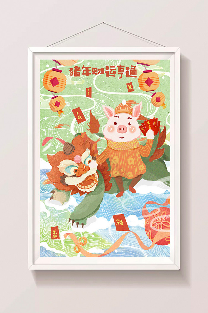 2019猪年元旦新年春节过年猪插画图片