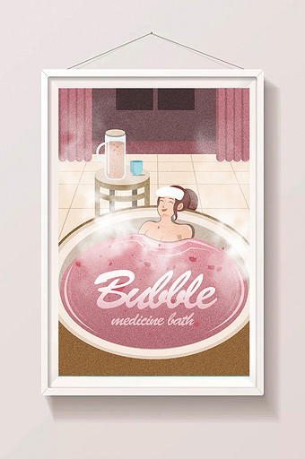 粉色温馨室内女孩泡药浴生活方式插画设计图片