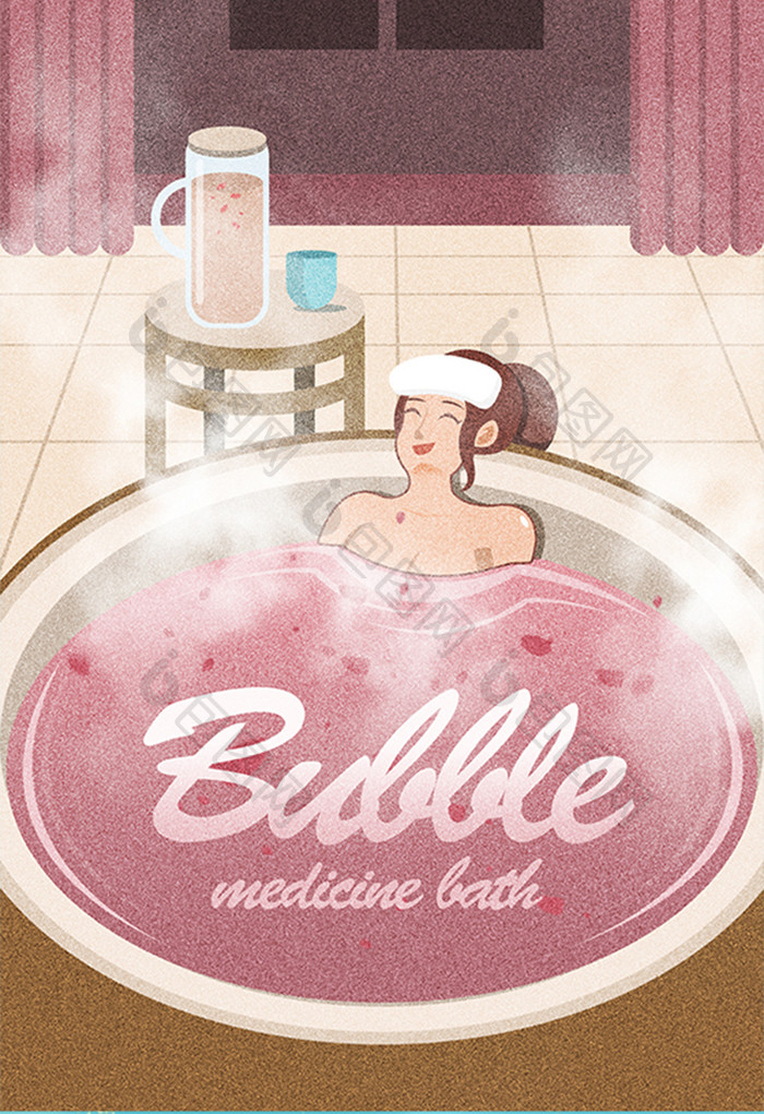 粉色温馨室内女孩泡药浴生活方式插画设计