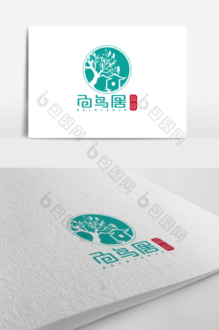 湖蓝色中古风民宿logo标志设计