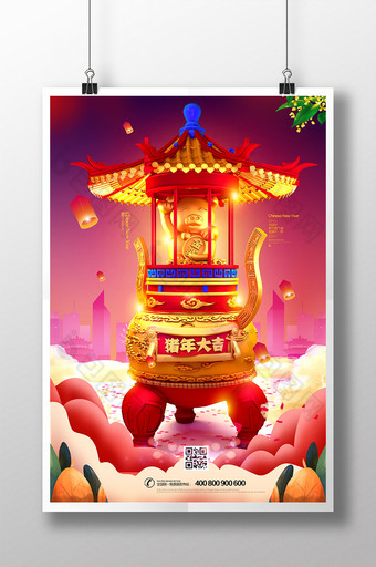 中国风时尚卡通猪年2019海报设计图片