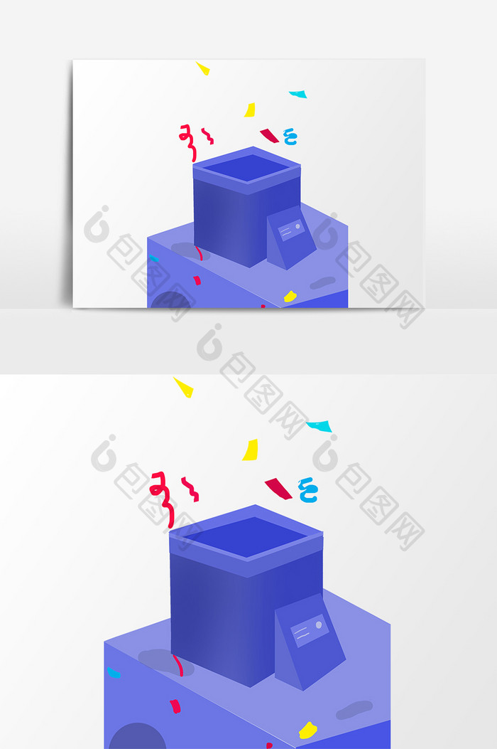波普几何图形奖励箱元素