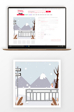 手绘冬季新品直通车促销背景