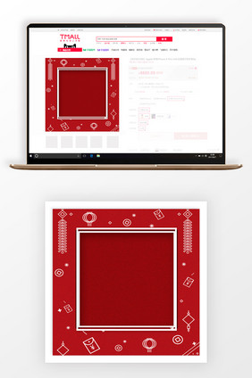 手绘红色喜庆新品主图背景