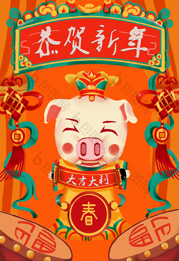 2019恭贺新年猪年卡通手绘扁平插画