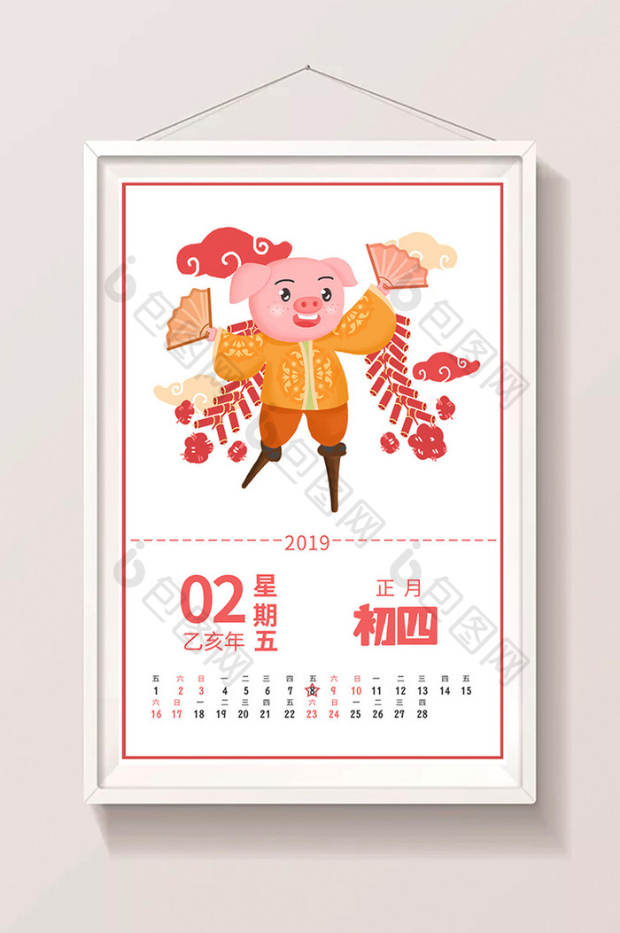 春节日历踩高跷欢乐猪猪卡通插画