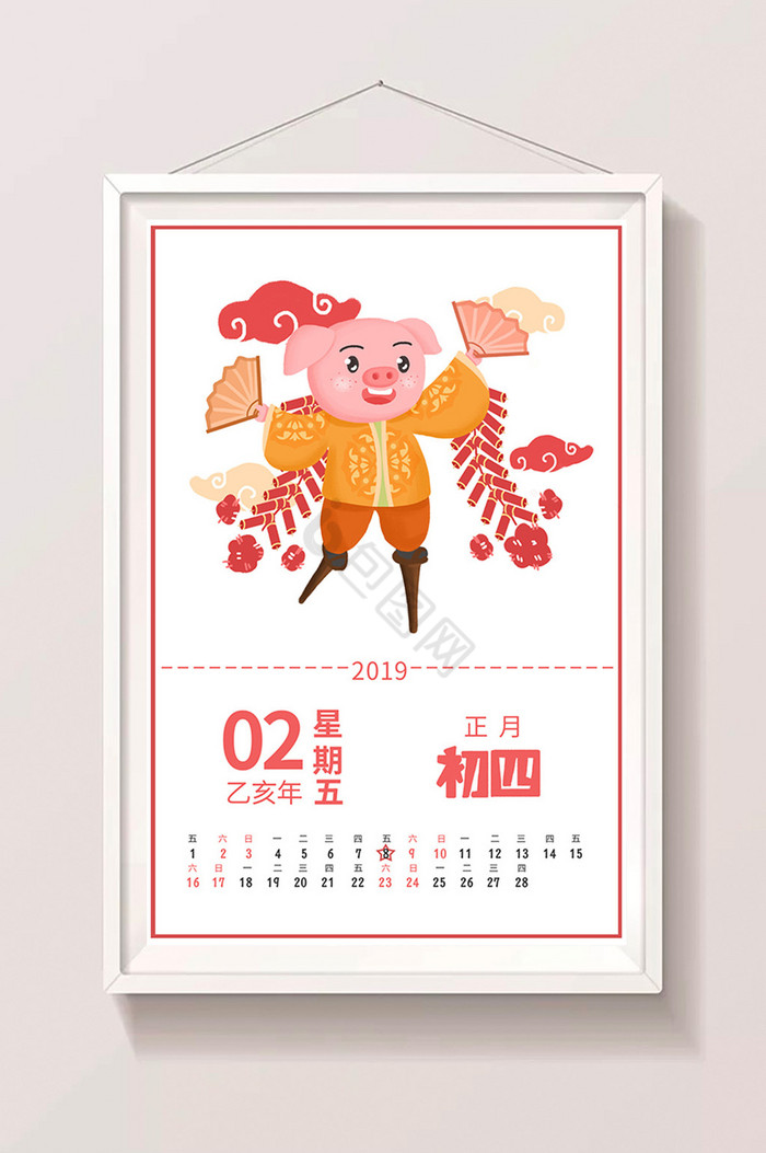 春历踩高跷欢乐猪猪插画图片