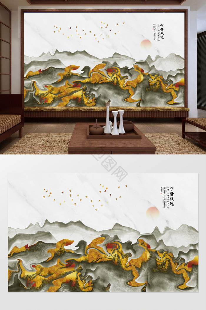 抽象新中式墨烟雾山水金箔背景墙水墨背景墙图片