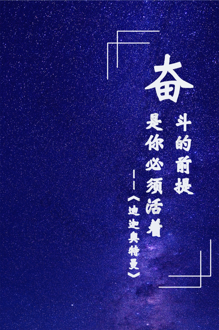 迪迦奥特曼影视经典台词