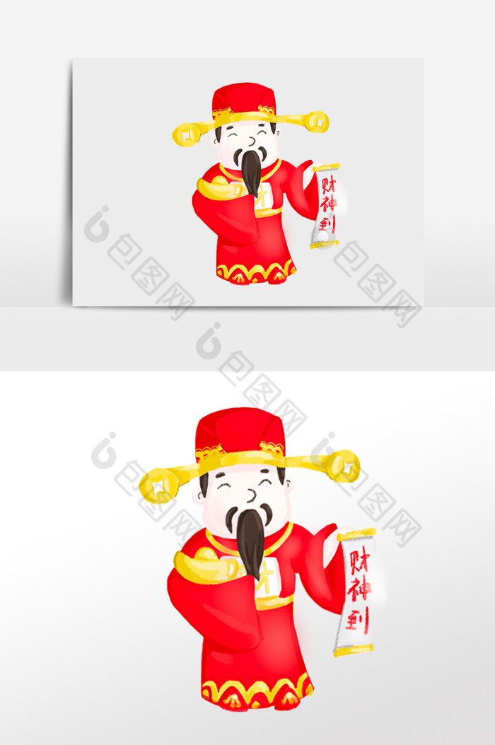 福字春节插画图片