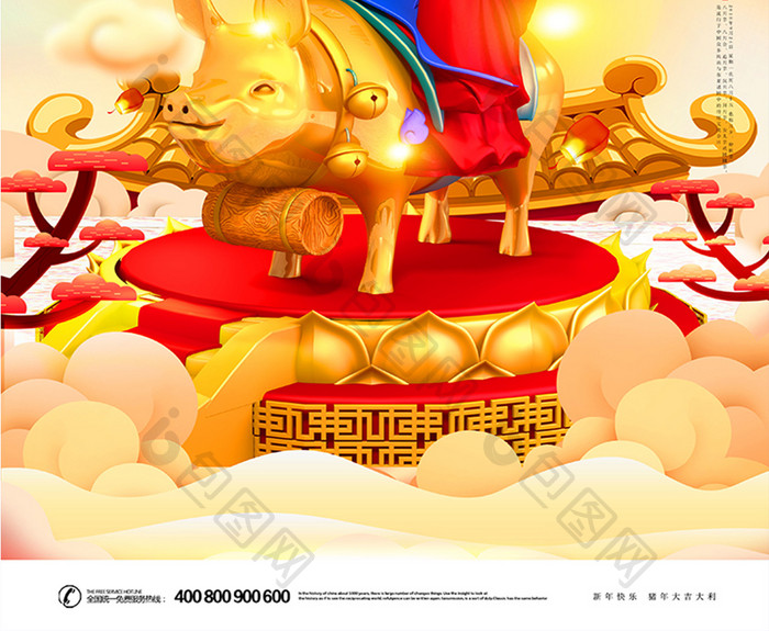 中国风时尚卡通猪年2019海报