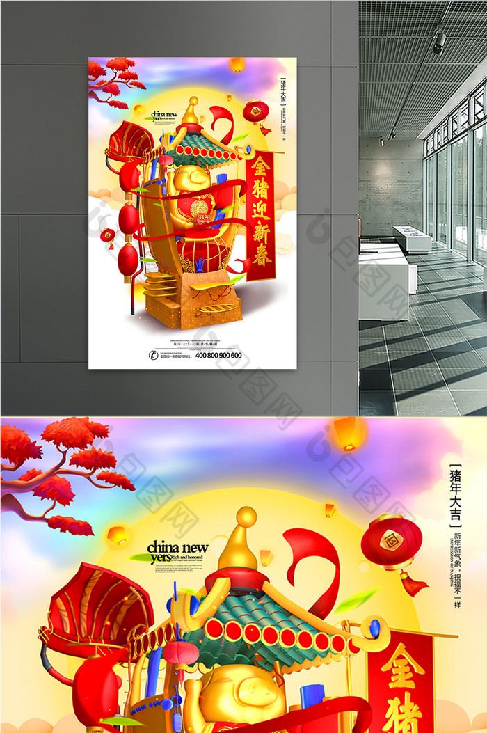 中国风金猪迎新春海报设计