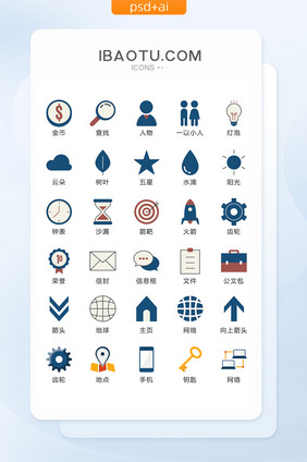 简易手机实用图标矢量UI素材ICON