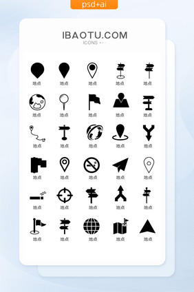 单色黑色地点图标矢量UI素材
