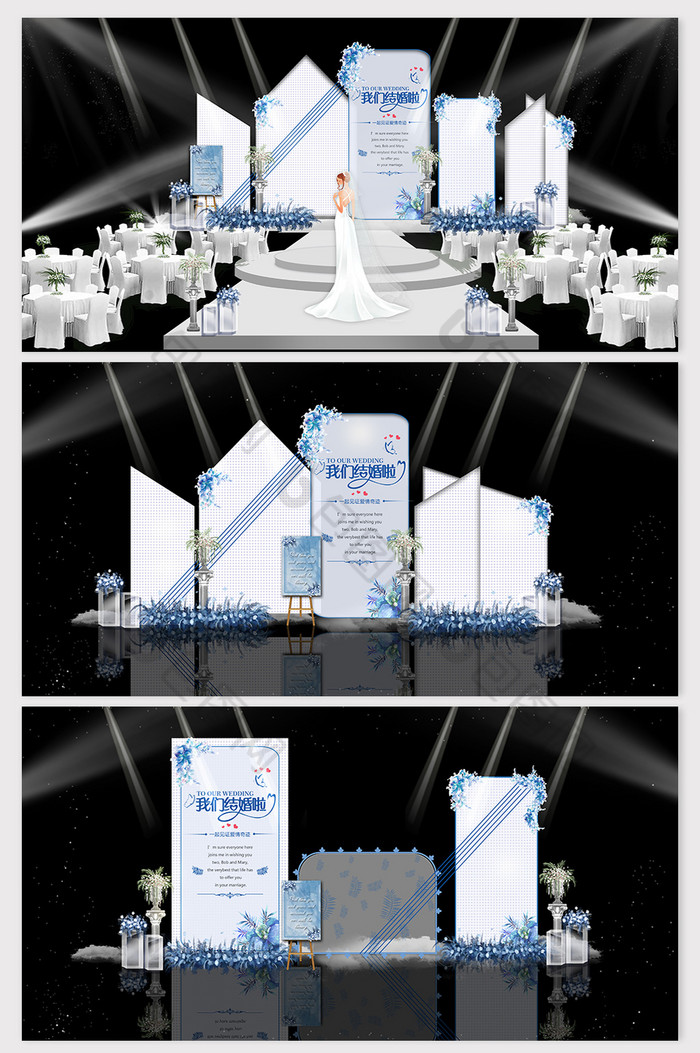 清新淡蓝色KT板系列婚礼效果图图片图片