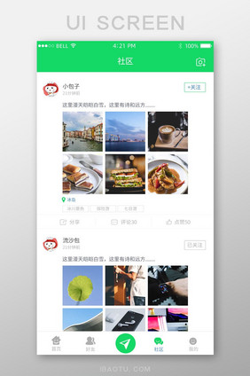 绿色扁平社交APP社区UI界面设计
