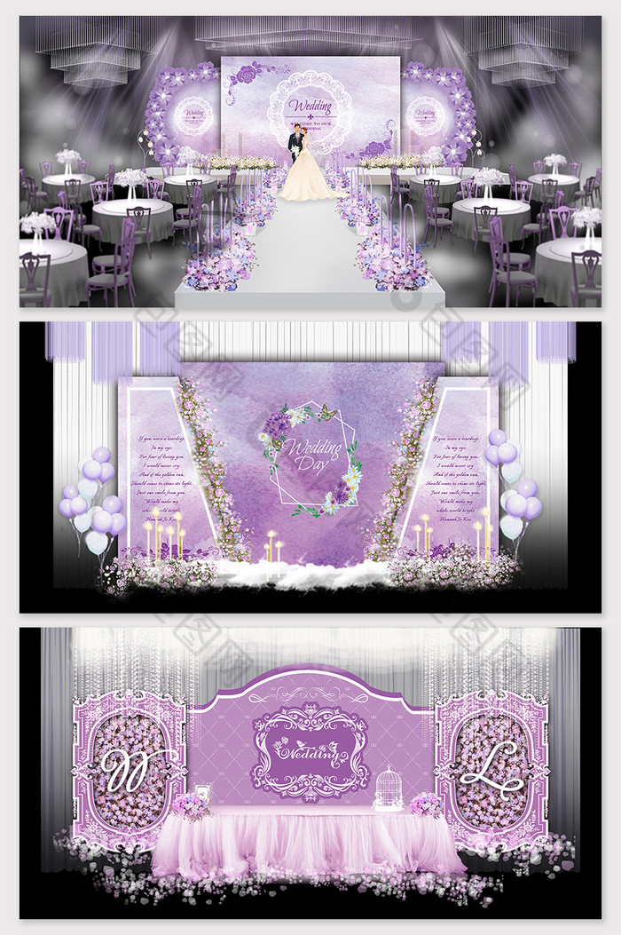 浪漫紫色婚礼舞台背景