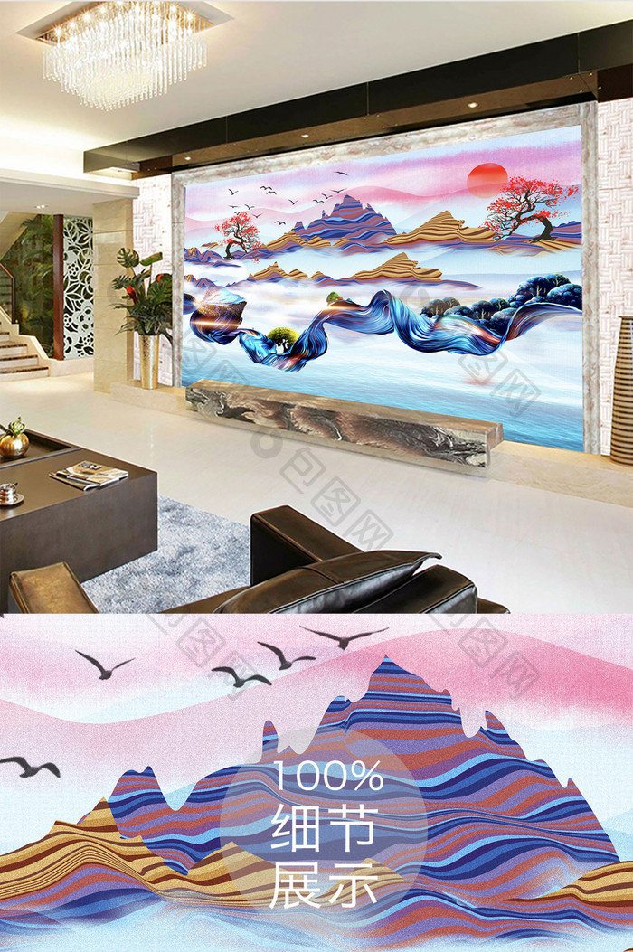 中式唯美抽象创意山水画电视背景墙