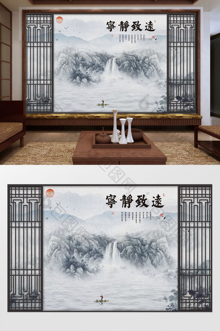 新中式意境山水风景太阳书法油画背景墙