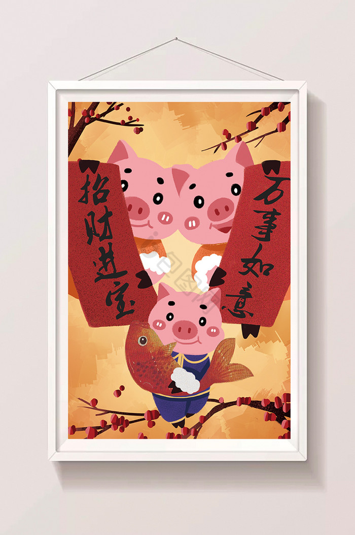 福猪猪年大吉插画图片
