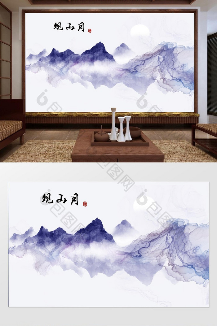 新中式紫色烟丝观山月抽象山水背景墙