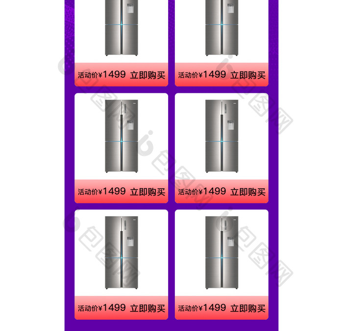 紫色简约双十二活动促销手机端界面设计模板