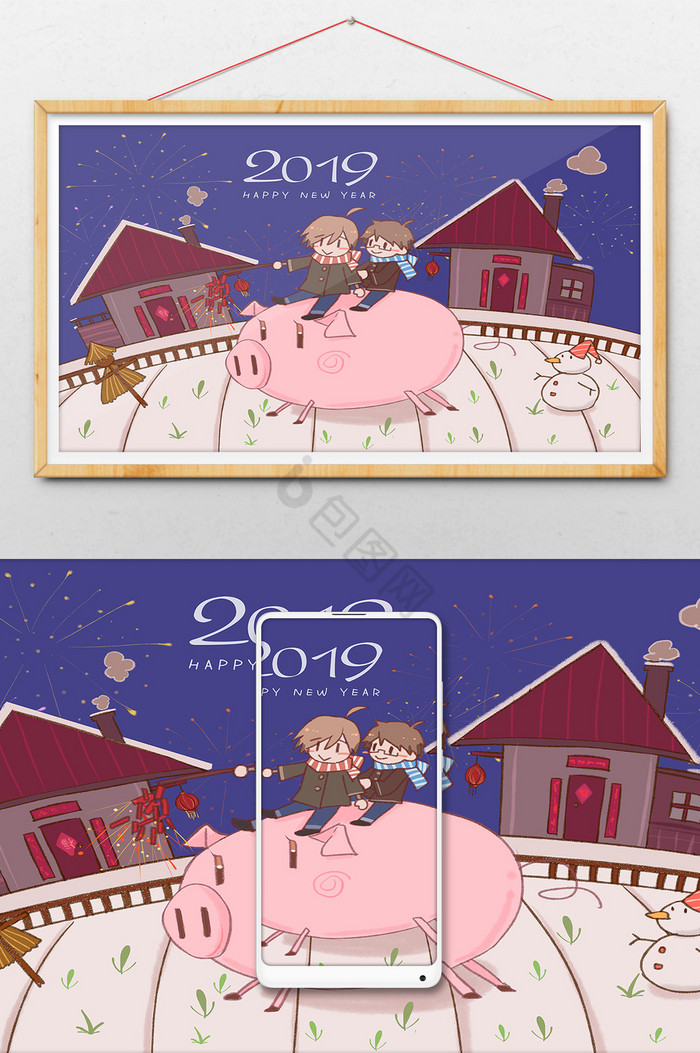 2019猪年春节全家插画图片