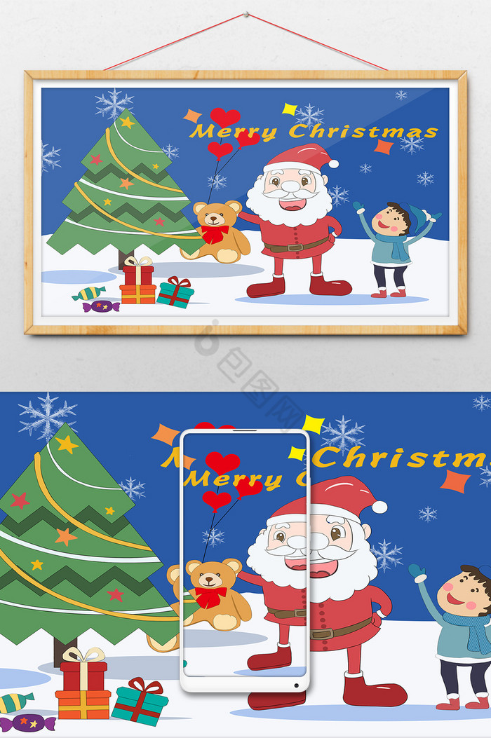 圣诞节圣诞老人圣诞礼物小孩插画图片