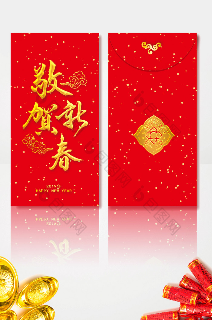 敬贺新春新年红包 图片下载 包图网