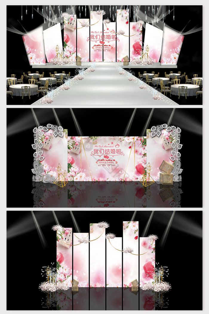 简约KT板粉色花朵婚礼效果图图片