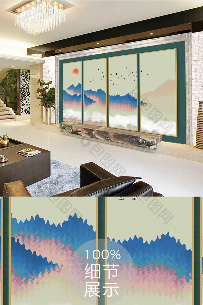 中式彩色水墨山水山峰电视背景墙