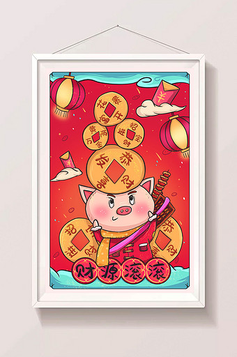 粗线条卡通风2019猪年财源滚滚手绘插画图片