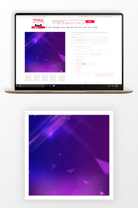 大气双11数码商品主图背景