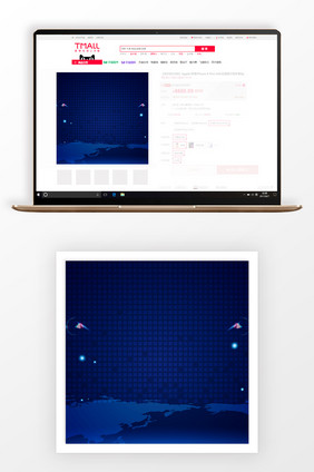蓝色科技双11商品促销主图背景