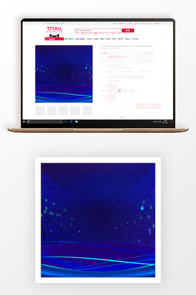 蓝色大气双11数码商品主图背景