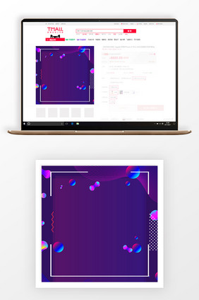 大气几何双11商品促销主图背景
