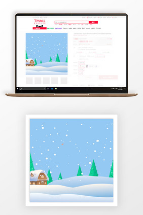小清新手绘冬季新品主图背景