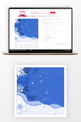 小清新文艺范冬季商品促销主图背景