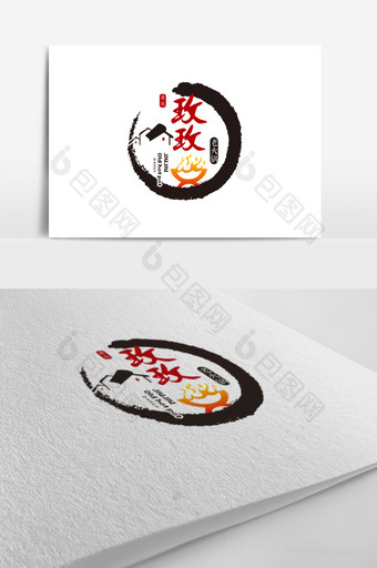 创意水墨火锅标志设计图片