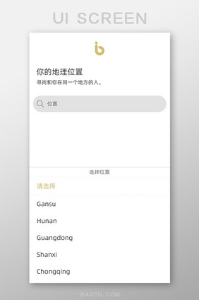 金黄色简约社交APP个人资料填写界面