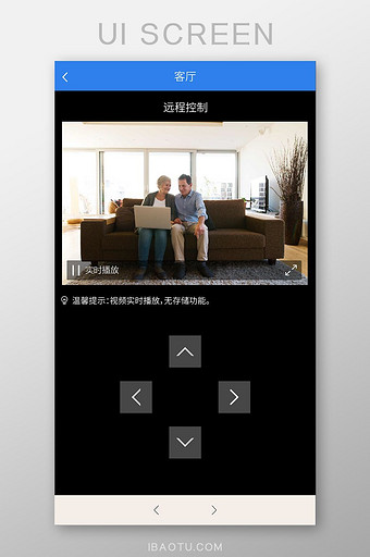 蓝色移动app视频监控UI界面图片