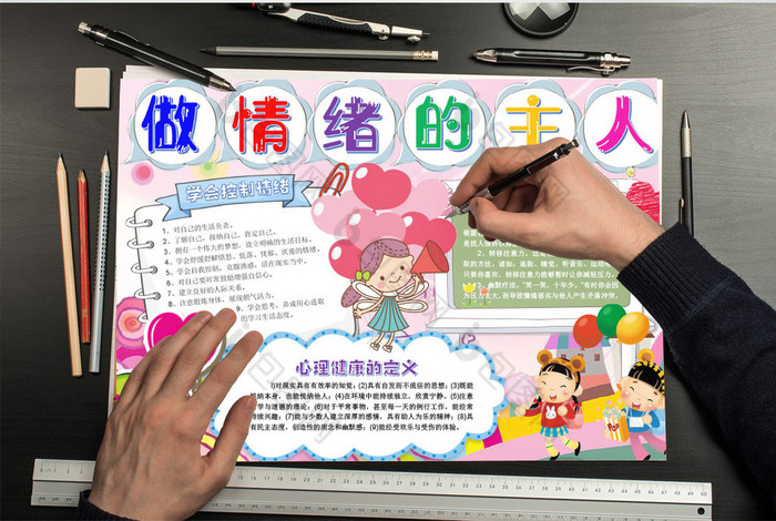 本次作品主题是word模板,使用场景是小报,编号是1049160,格式是doc