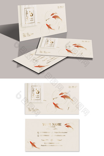 素雅中式红色鲤鱼烫金名片图片