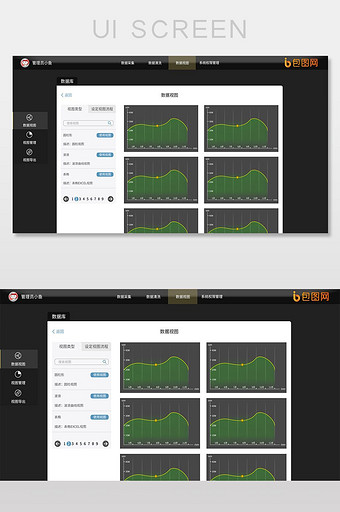 黑色企业数据视图预览编辑网页界面图片