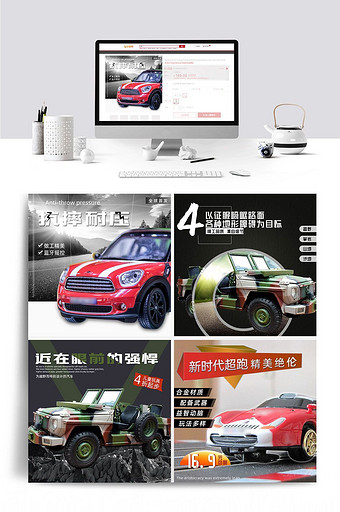 新时代思想电商-新时代思想淘宝素材下载-包图网